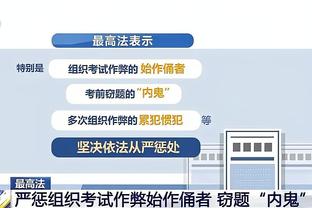 名宿：约维奇在皇马什么都没做 现在他知如何踢球但门前嗅觉欠佳